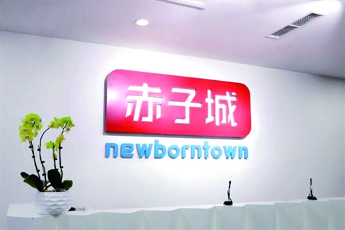 财报显示,2022年赤子城科技毛利率为37.79%,同比下降11.13%